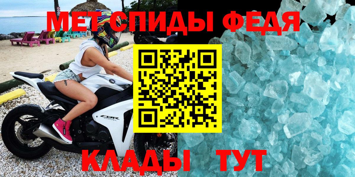 Энгельс  Amphetamine Розовый  АМФ  Вход с VPN 