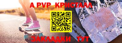 альфа пвп VHQ Малоярославец