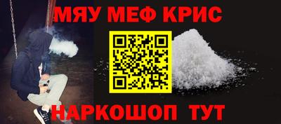 альфа пвп VHQ Малоярославец