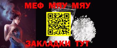 альфа пвп VHQ Малоярославец