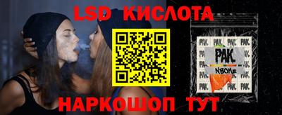 PSILOCYBIN Малгобек