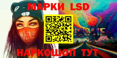 PSILOCYBIN Малгобек