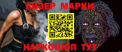кокаин премиум Мариинск
