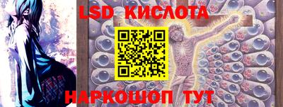 PSILOCYBIN Малгобек