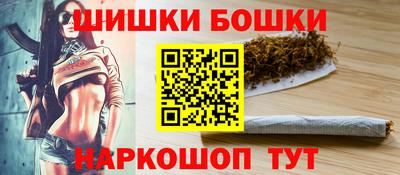 кокаин премиум Мариинск