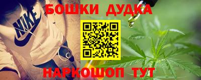 PSILOCYBIN Малгобек