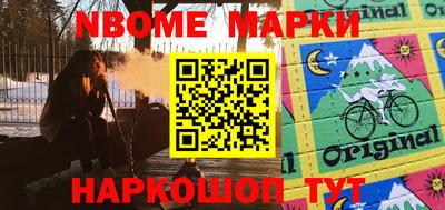 альфа пвп VHQ Малоярославец