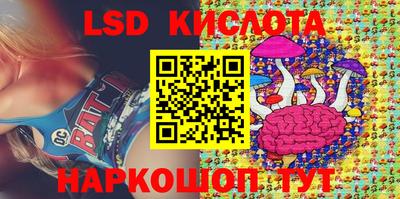 кокаин премиум Мариинск
