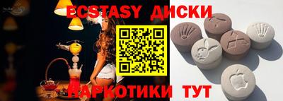 PSILOCYBIN Малгобек