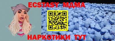 альфа пвп VHQ Малоярославец