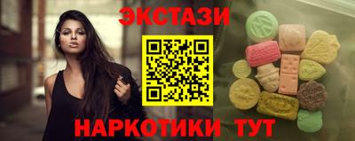 кокаин премиум Мариинск