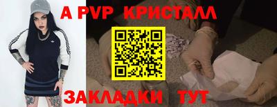 кокаин премиум Мариинск