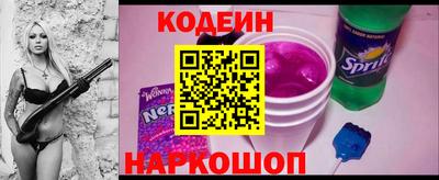 кокаин премиум Мариинск