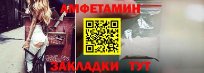 альфа пвп VHQ Малоярославец