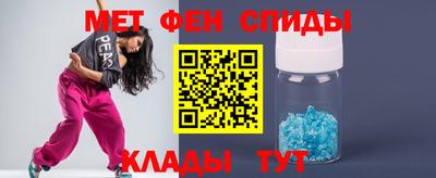 альфа пвп VHQ Малоярославец