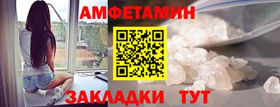 альфа пвп VHQ Малоярославец
