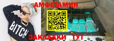 альфа пвп VHQ Малоярославец