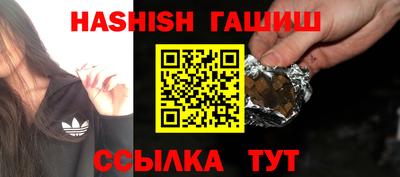 кокаин премиум Мариинск