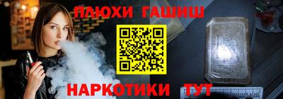 кокаин премиум Мариинск