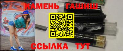 кокаин премиум Мариинск