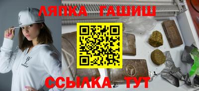 кокаин премиум Мариинск