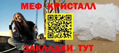 кокаин премиум Мариинск