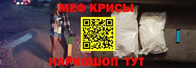 кокаин премиум Мариинск
