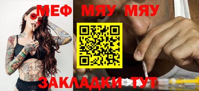 PSILOCYBIN Малгобек