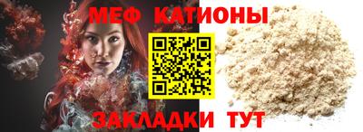 альфа пвп VHQ Малоярославец