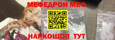 альфа пвп VHQ Малоярославец