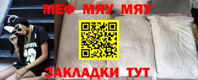 кокаин премиум Мариинск