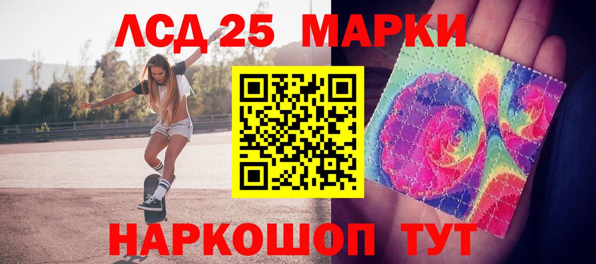 Марки NBOMe 1,5мг  Марки NBOMe 1,5мг  Вход с VPN  Энгельс 
