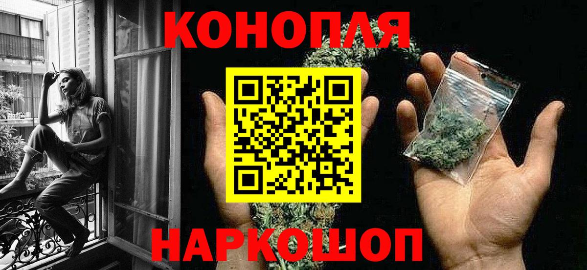 Бошки марихуана OG Kush Энгельс